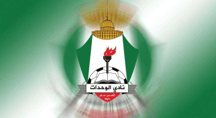 الوحدات يتراجع عن استضافة مجموعته الآسيوية