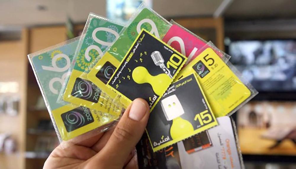 العلي: سنلجأ لتحديد أسعار بطاقات الاتصالات