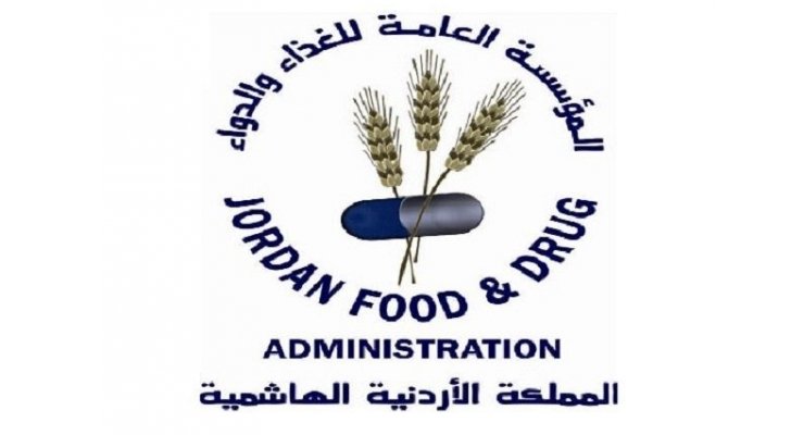 الغذاء والدواء: تحديثات جديدة لتطوير نظام