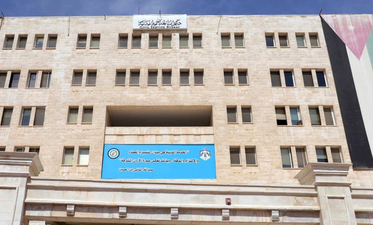 الخدمة المدنية يوضح حول شاغر وظيفة