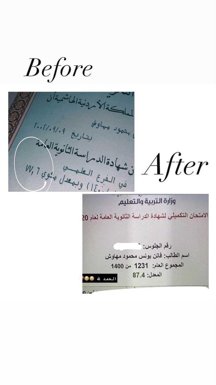 فاتن يونس مهاوش.. الف مبروك