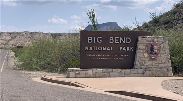 بيج بيند.. محمية صحراوية تستقطب السياح