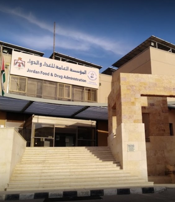 الغذاء والدواء: استقبال المعاملات عن بعد