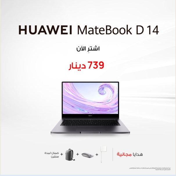 تجربة ذكية وشاملة مع الحاسوب الشخصي