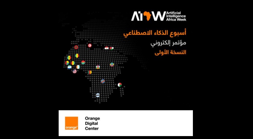 مراكز أورانج الرقمية تعقد «أسبوع الذكاء