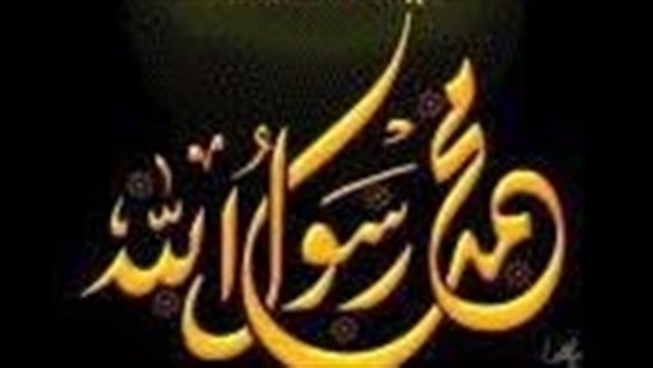 استغفار الرسول 65018