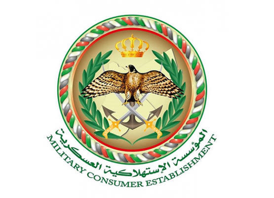 الاستهلاكية العسكرية تخفض أسعار 200 سلعة