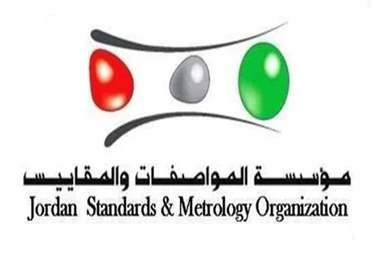 المواصفات: تحويل 393 جهة مخالفة للنائب