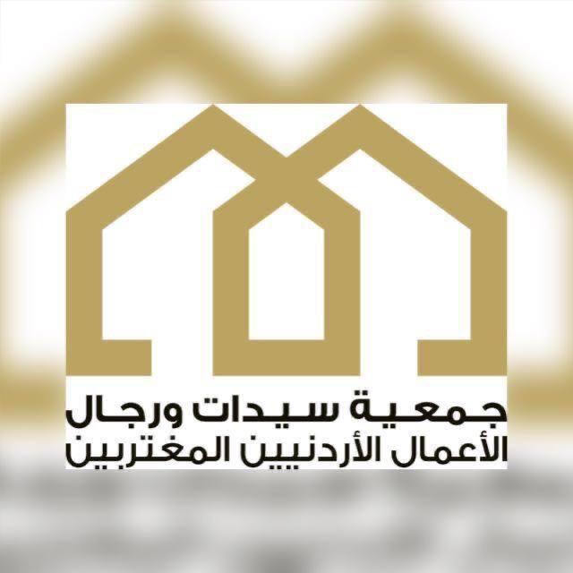 المجالي: المغتربون الاردنيون يثمنون التوجيهات الملكية