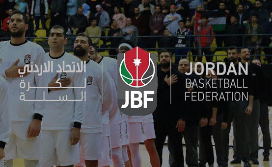 الاتحاد الدولي يؤجل مباريات منتخب السلة