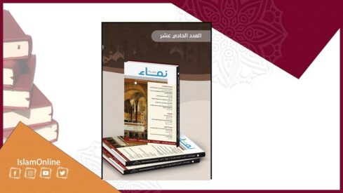 علم المقاصد والمشترك الإنساني