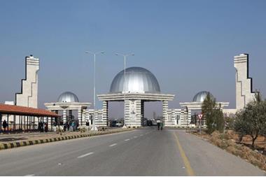 جامعة آل البيت : تعطيل الدوام