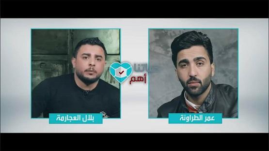 الثقافة تحذف فيديو الطراونة والعجارمة