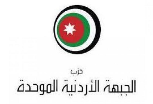 الجبهة الاردنية الموحدة يهاجم قوى ليبرالية