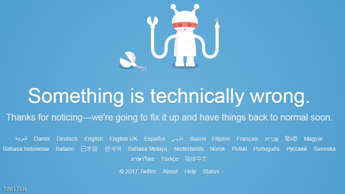 عطل مفاجئ يصيب تويتر