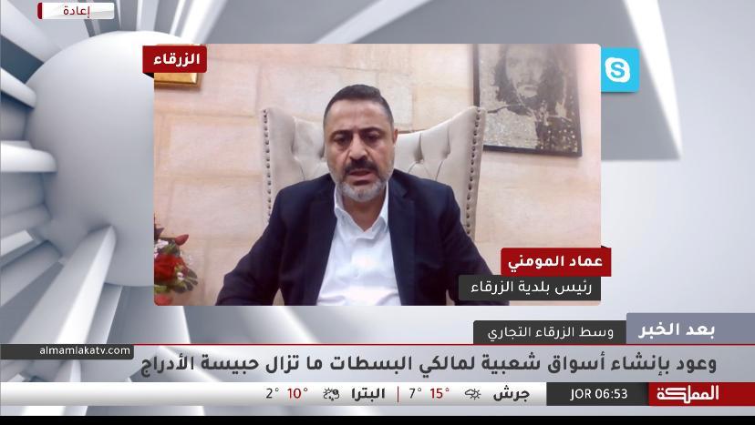 ماذا قصد المومني بوضع هذه الصورة