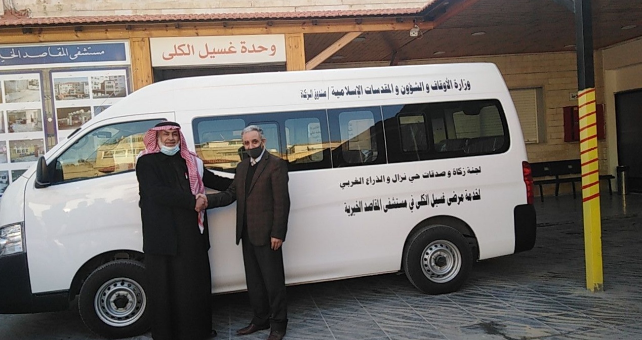 تخصيص باص لنقل مرضى غسيل الكلى