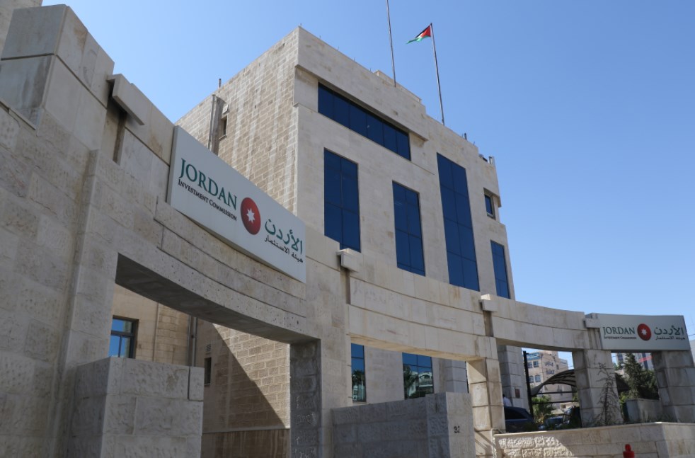 تعليق الدوام في هيئة الإستثمار