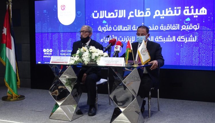 ترخيص أول شركة لتقديم خدمات إنترنت