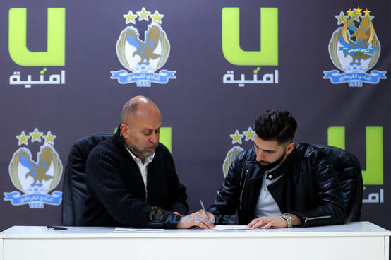 اللبناني الحلوة يوقع للفيصلي