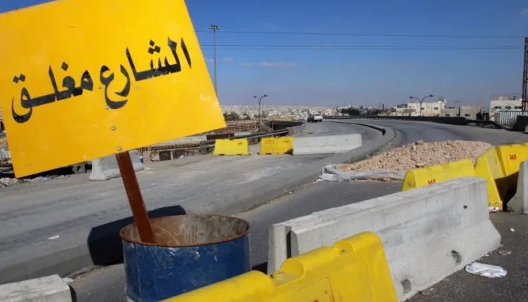 تحويلات مرورية جديدة في عمان