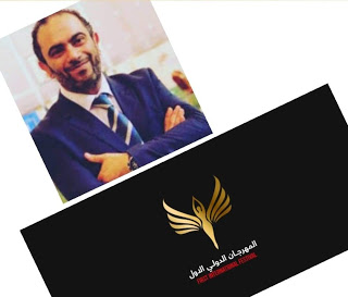 برئاسة القضاة .. .مؤتمر صحفي للهيئة