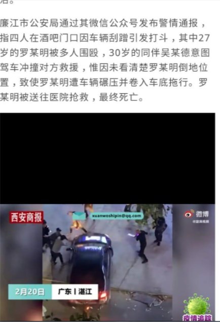 الأمن: المشاجرات المتداولة «خارج الاردن»