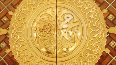 كيف كان وضوء الرسول صلى الله