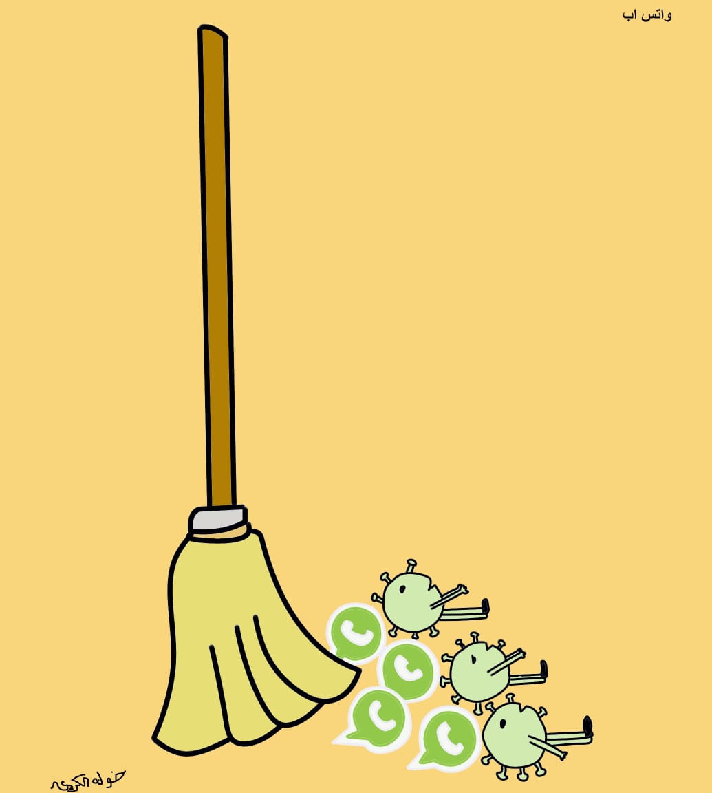 كاريكاتير بعنوان عزوف بعض المستخدمين عن