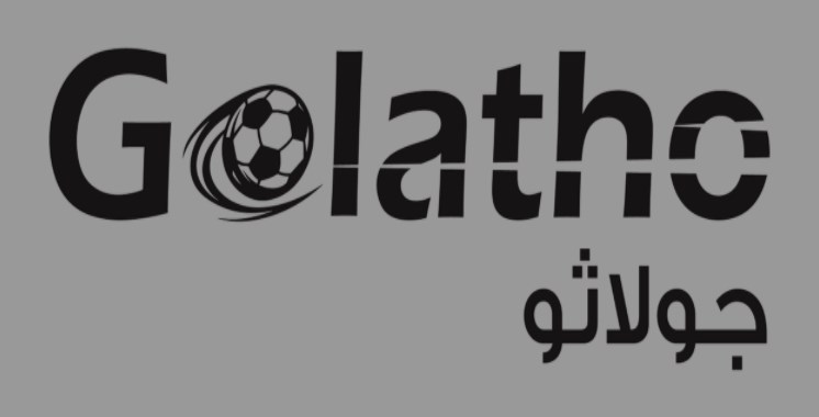 GOLATHO يبدأ التحدي