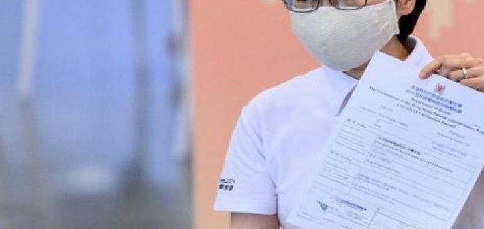 الصين تطلق جواز سفر لقاحيا لمواطنيها