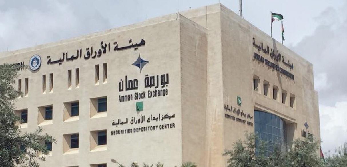 هيئة الاوراق المالية تدعوالى تسديد غرامات