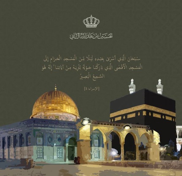 ولي العهد: حمى الله ا 1620هلنا