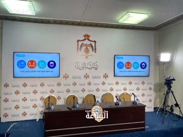 إيجاز صحفي للخصاونة.. بعد قليل