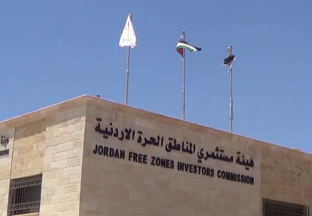 الموافقة على نظام الإجراءات الجمركية في