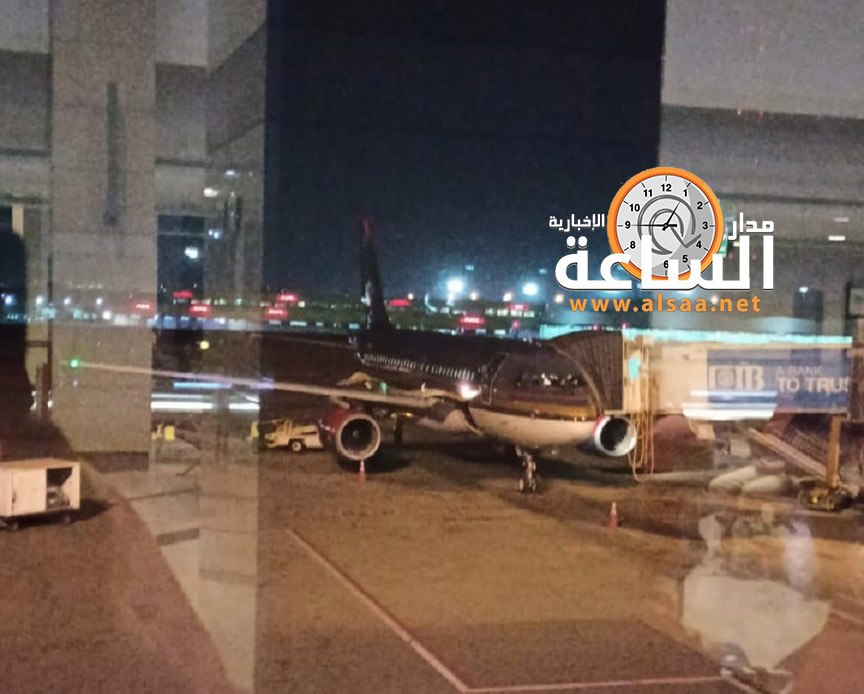 خلل يؤخر طائرة الملكية في مطار