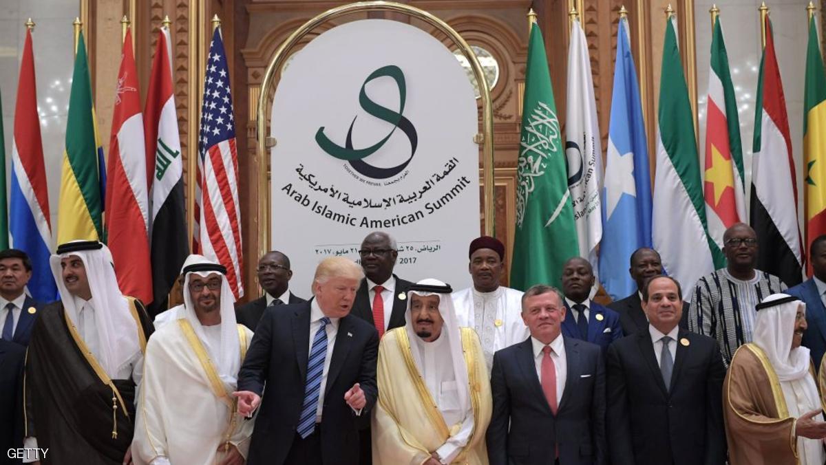 اختتام أعمال القمة الإسلامية الأميركية في