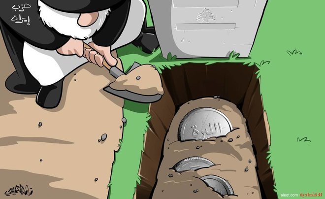 الاقتصاد الايراني