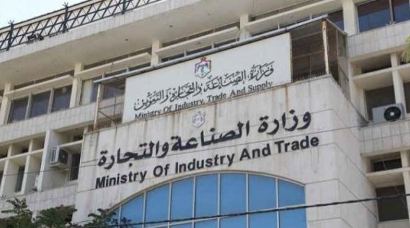 تعليق دوام مراقبة الشركات والسجل التجاري