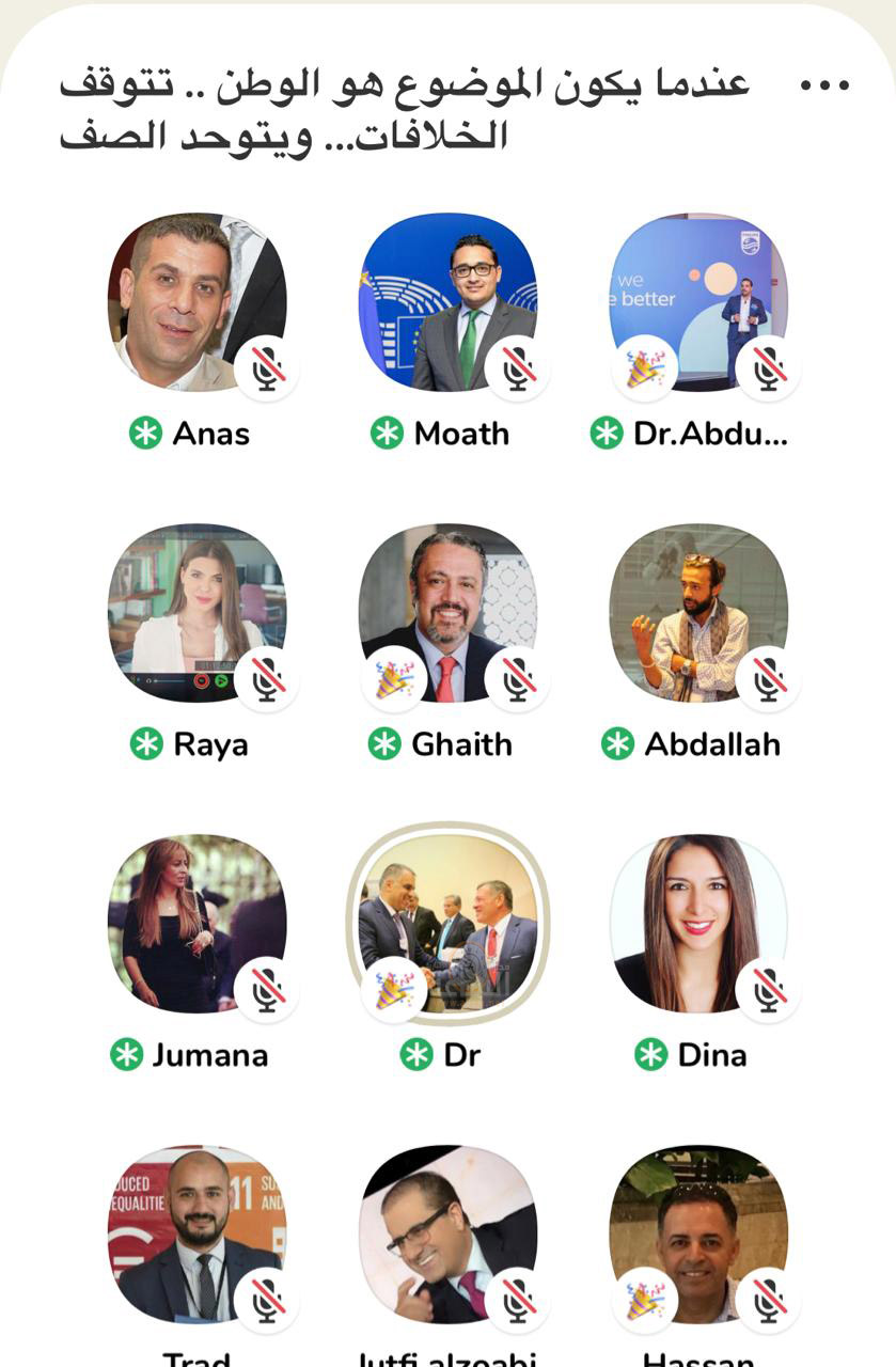 مشادة الكترونية بين الحسامي والشريف