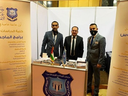 عمان الأهلية تشارك في ملتقى Edu