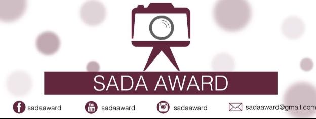 الجامعة الاردنية : جائزة صدى.. وتحدي