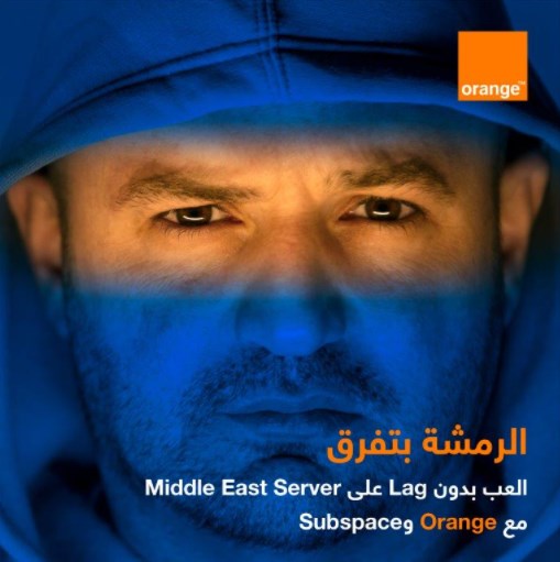 تعاون أورنج الأردن وSubspace لتوفير شبكات