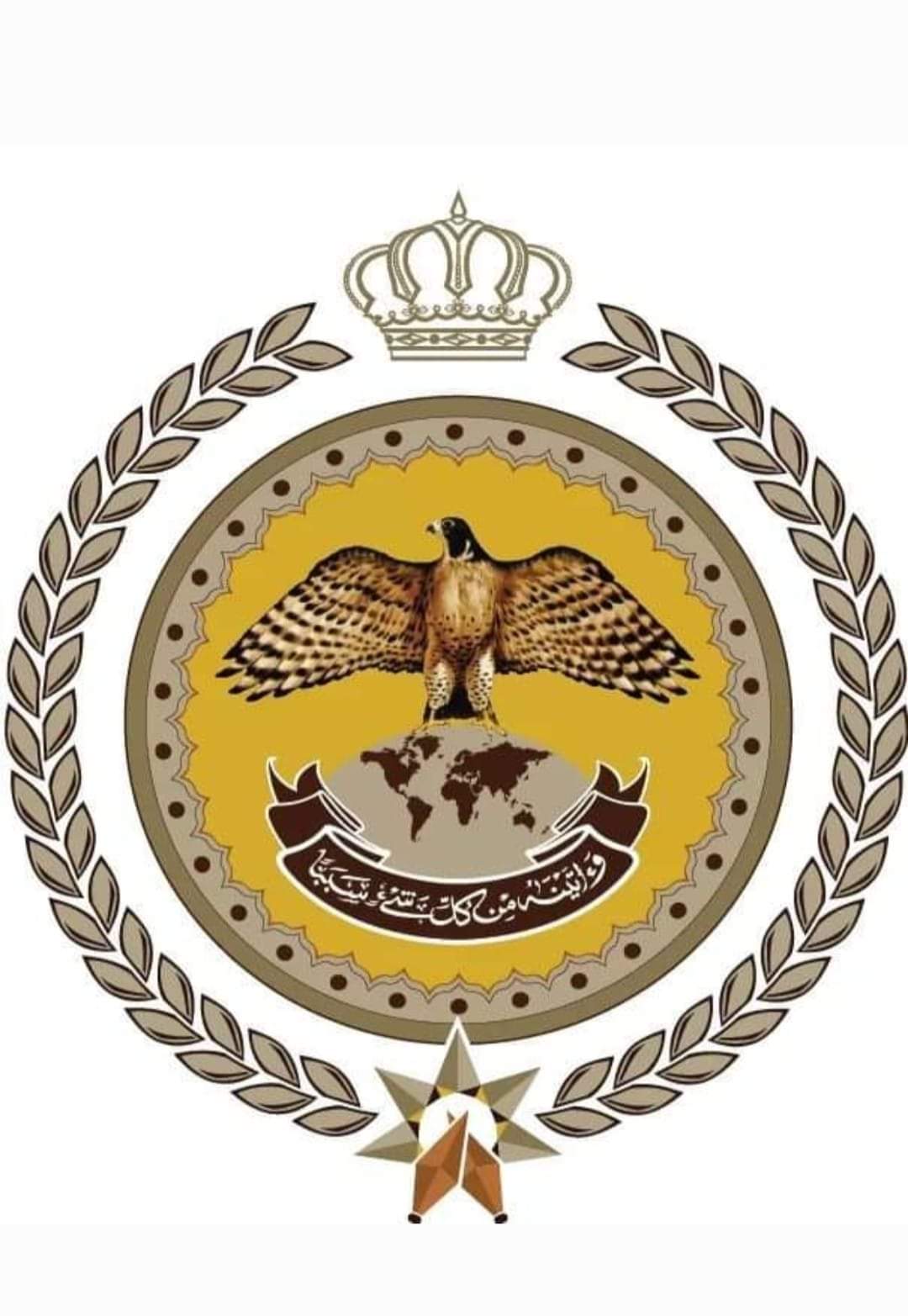 من المركز الوطني للأمن وإدارة الأزمات