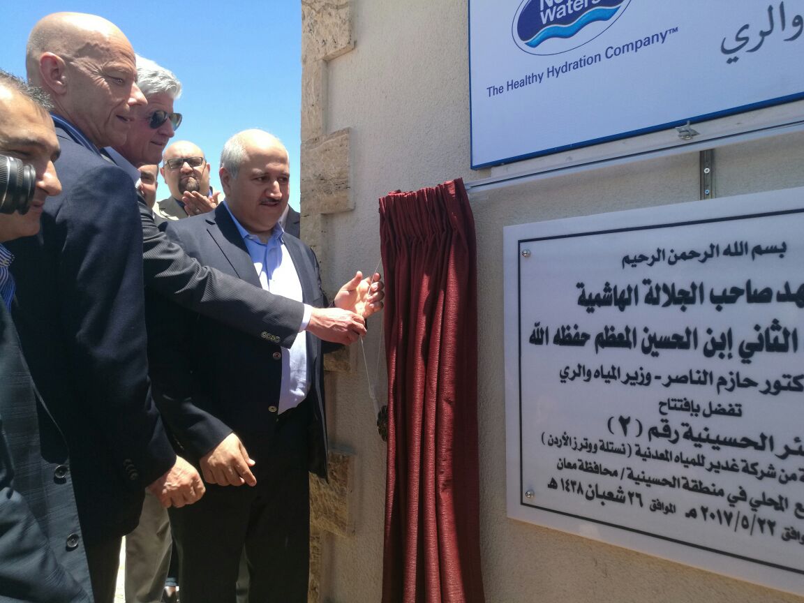 ‎الناصر: افتتاح مشاريع مائية جديدة للمياه