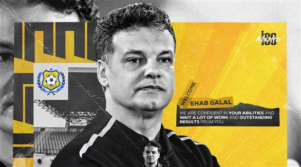 رسميا.. إيهاب جلال مديرا فنيا جديدا