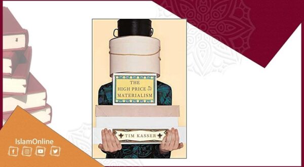 “أنا استهلك إذن أنا موجود”