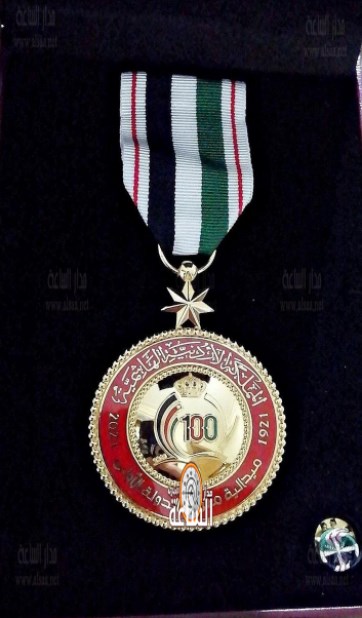 الملك يأمر باصدار هذه البراءة (صورة)