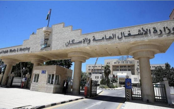 الأشغال تعلق الدوام في عدد من