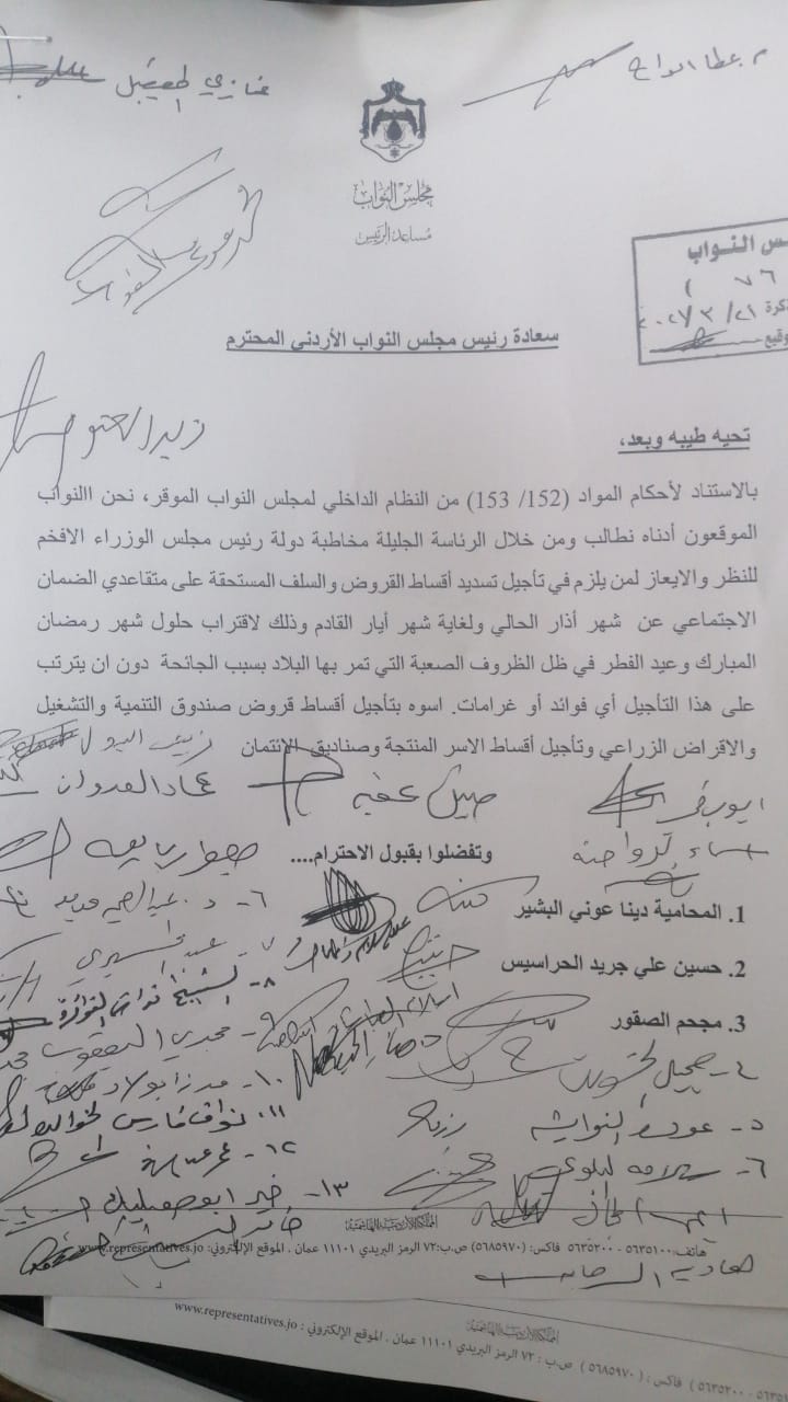 البشير تتبنى مذكرة نيابية لتأجيل سداد